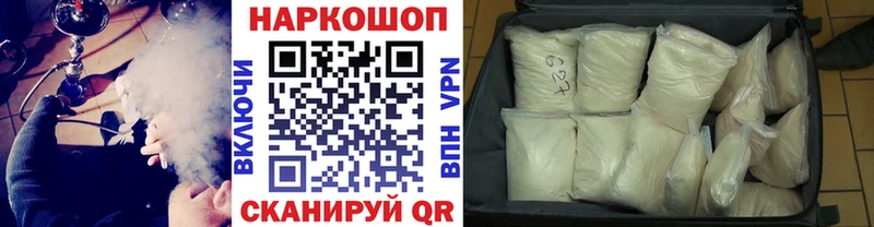 Где найти наркотики Зима АМФЕТАМИН  Альфа ПВП  Гашиш  Мефедрон  Cocaine 