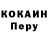 A-PVP крисы CK Madrid Edrid