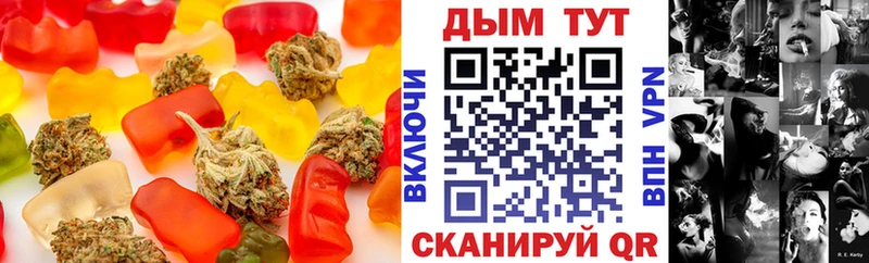 Еда ТГК конопля  Зима 
