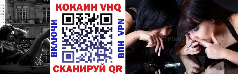 Кокаин 97%  Зима 
