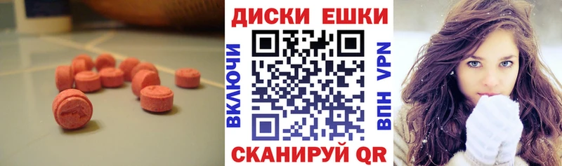 Экстази mix  Зима 