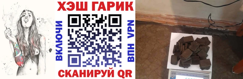 Гашиш Premium  Зима 