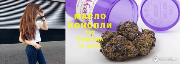 первитин Балахна