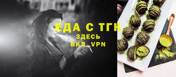 ГАЛЛЮЦИНОГЕННЫЕ ГРИБЫ Арсеньев