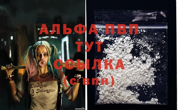 первитин Балахна