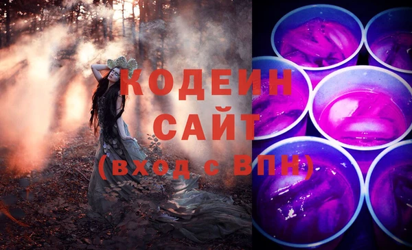 первитин Армянск