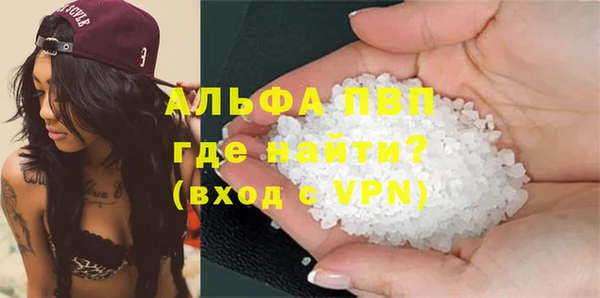 первитин Балахна