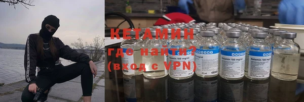 первитин Армянск