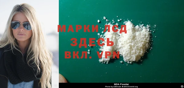 первитин Армянск