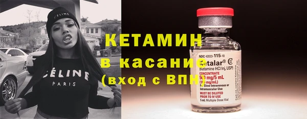 первитин Балахна