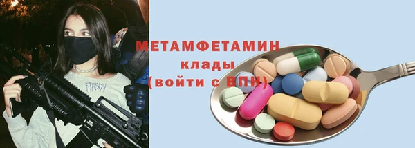 ГАЛЛЮЦИНОГЕННЫЕ ГРИБЫ Арсеньев