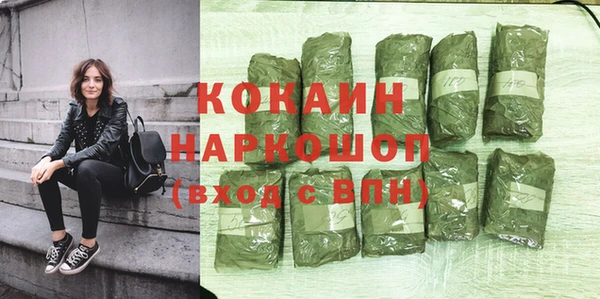 первитин Балахна