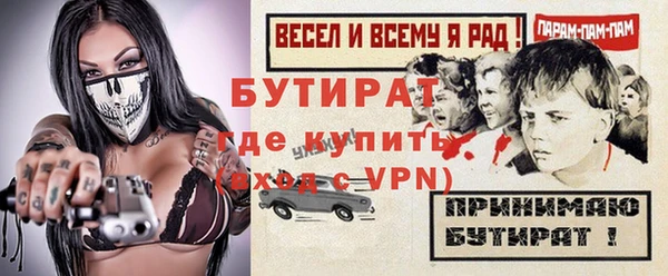 Альфа ПВП Аркадак
