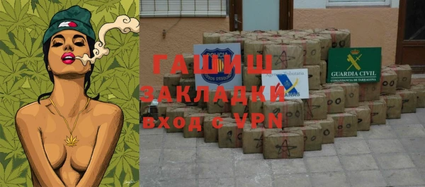 первитин Армянск