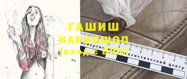 первитин Балахна