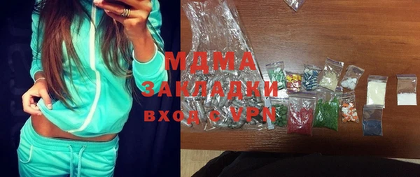 Альфа ПВП Аркадак
