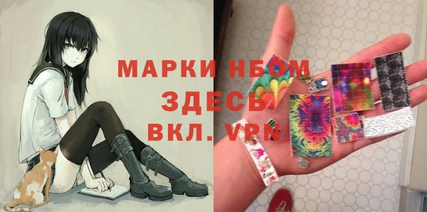 первитин Армянск