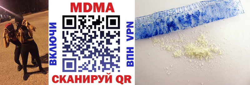 MDMA молли  Зима 