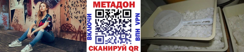 МЕТАДОН VHQ  Зима 