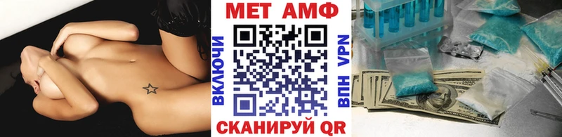 Метамфетамин Декстрометамфетамин 99.9%  Зима 